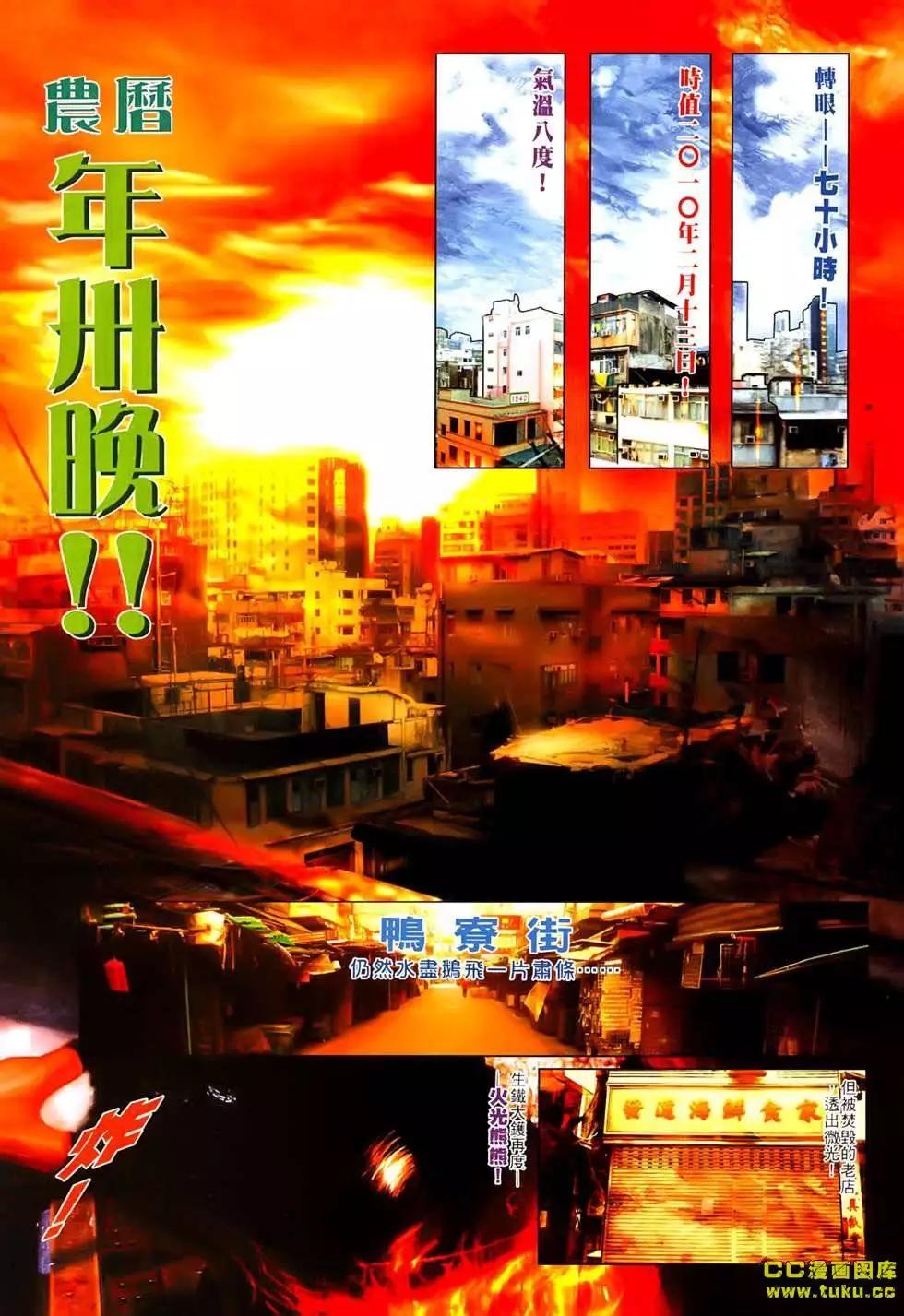 第536回6