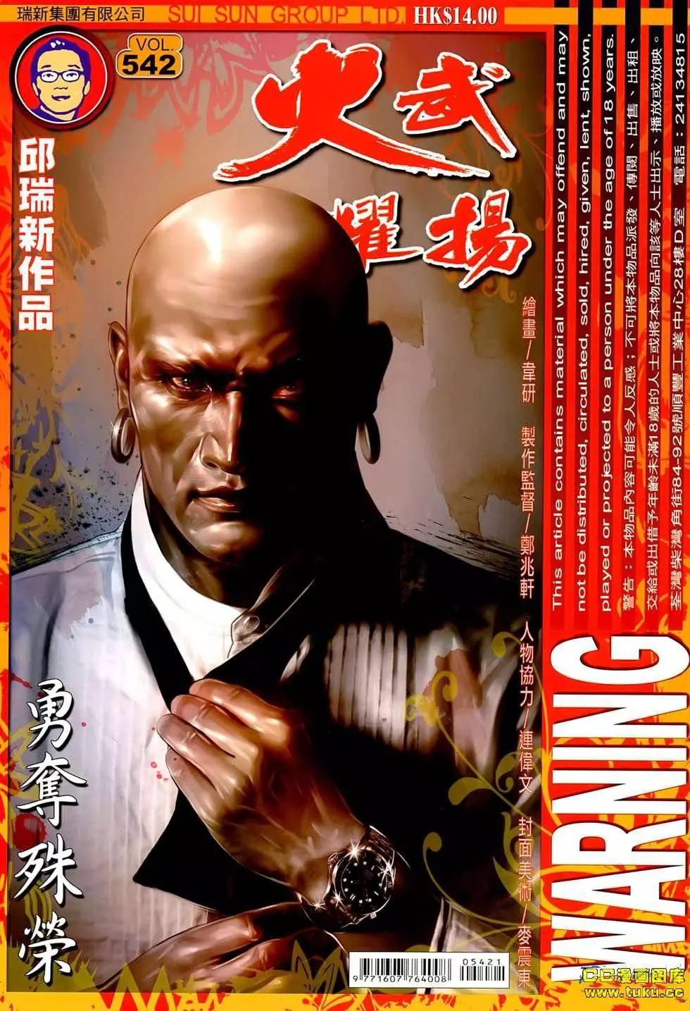 第542回0