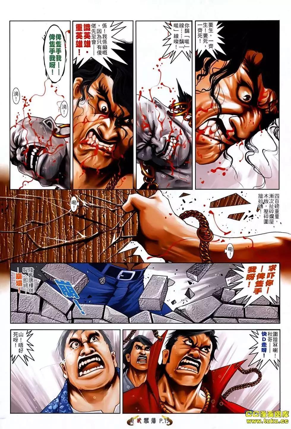 第542回11