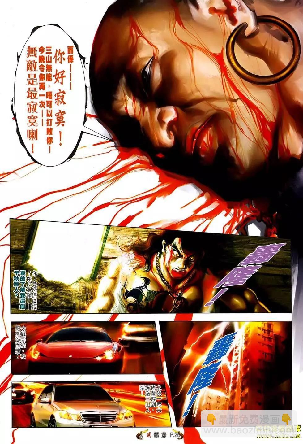第542回15