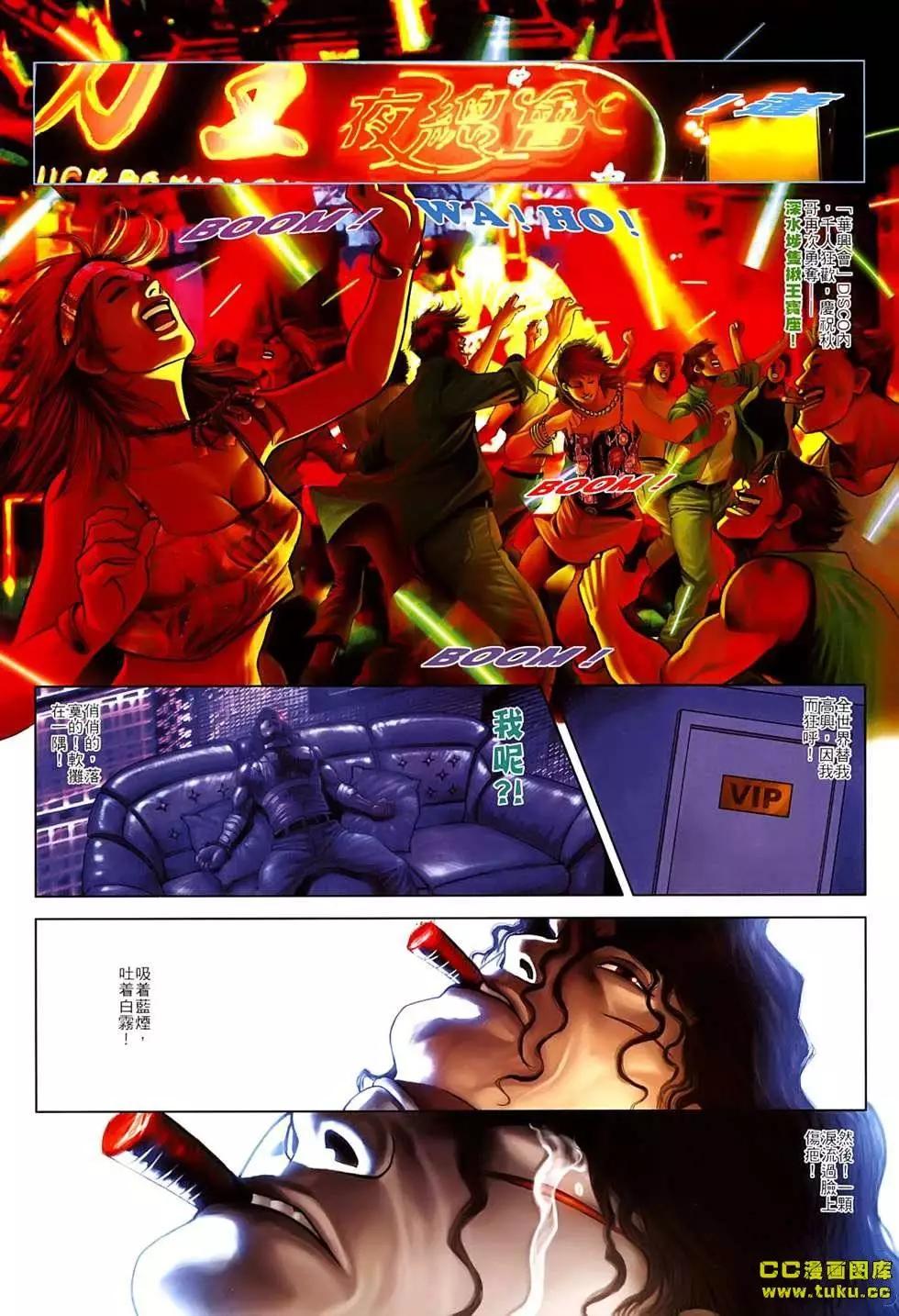 第542回17