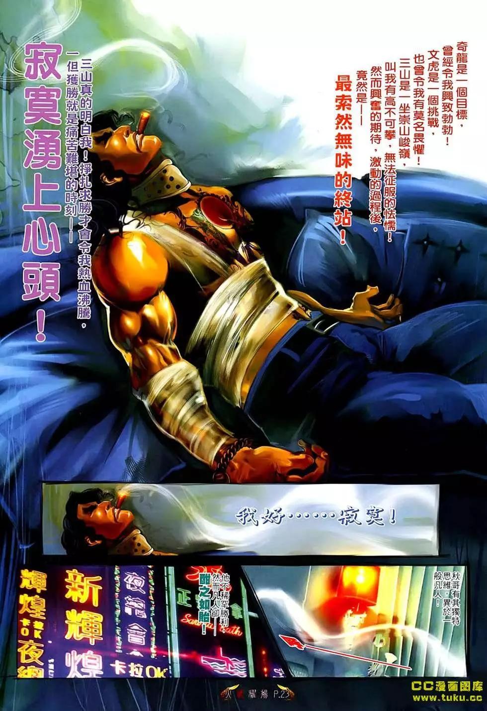 第542回18