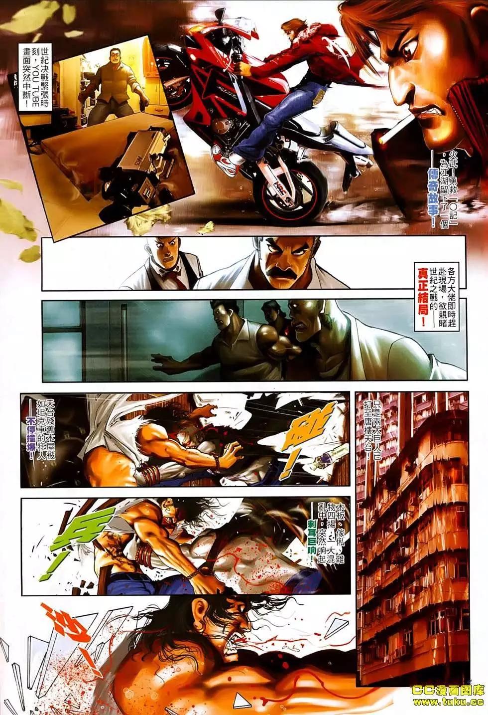 第542回2