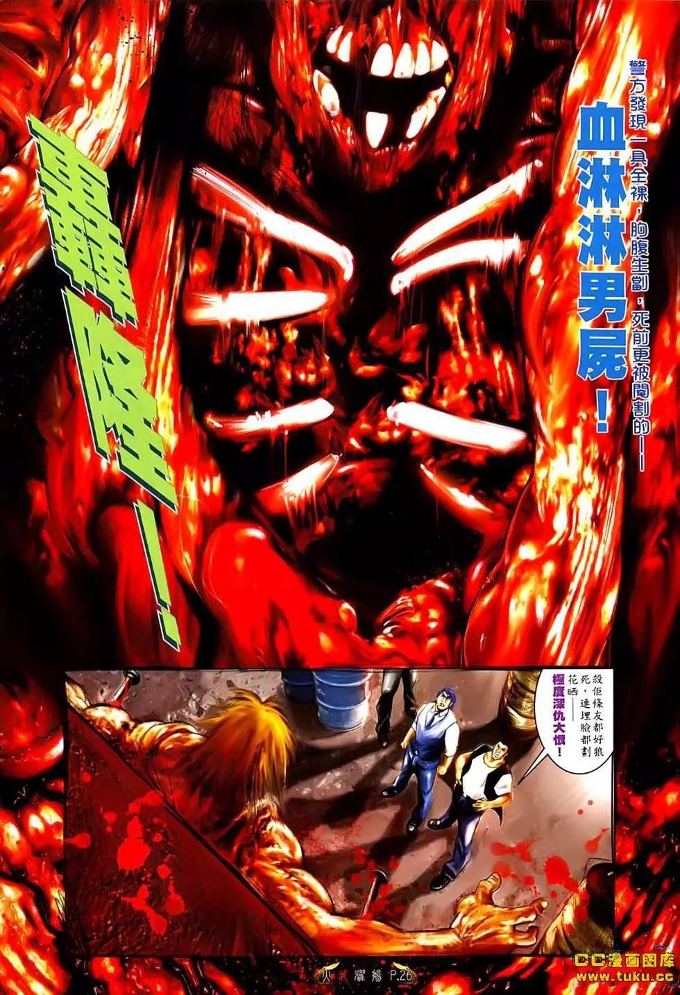 第542回20