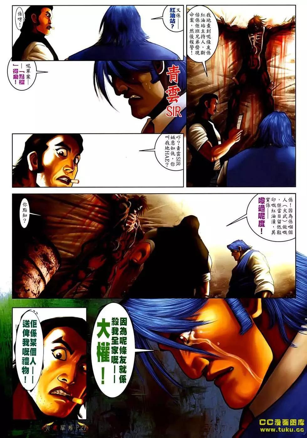 第542回21