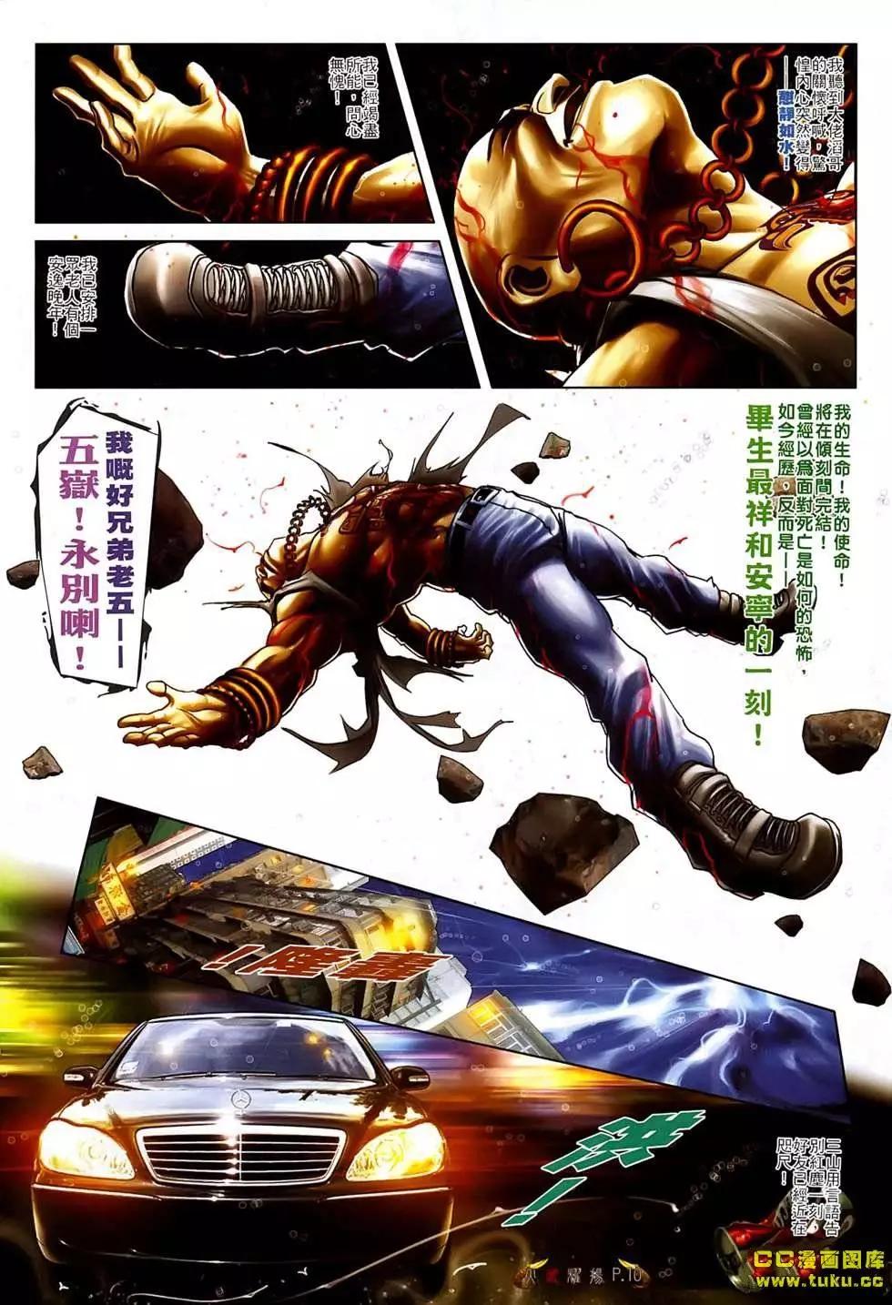 第542回7