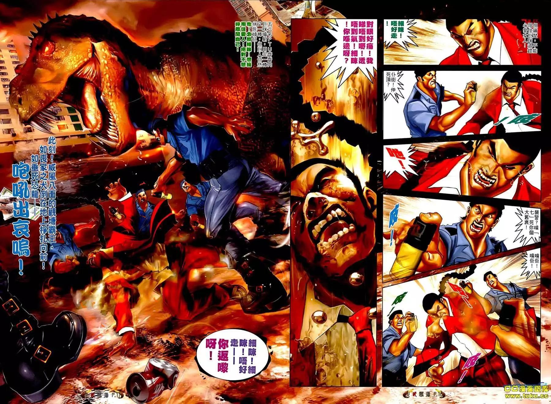 第547回14