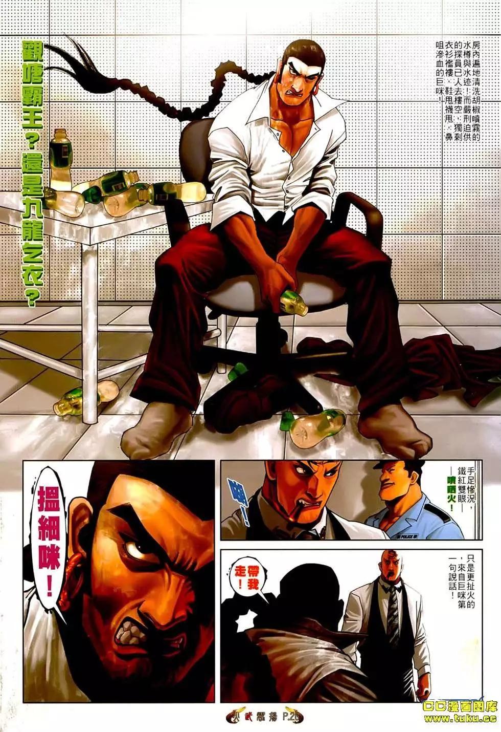 第547回22