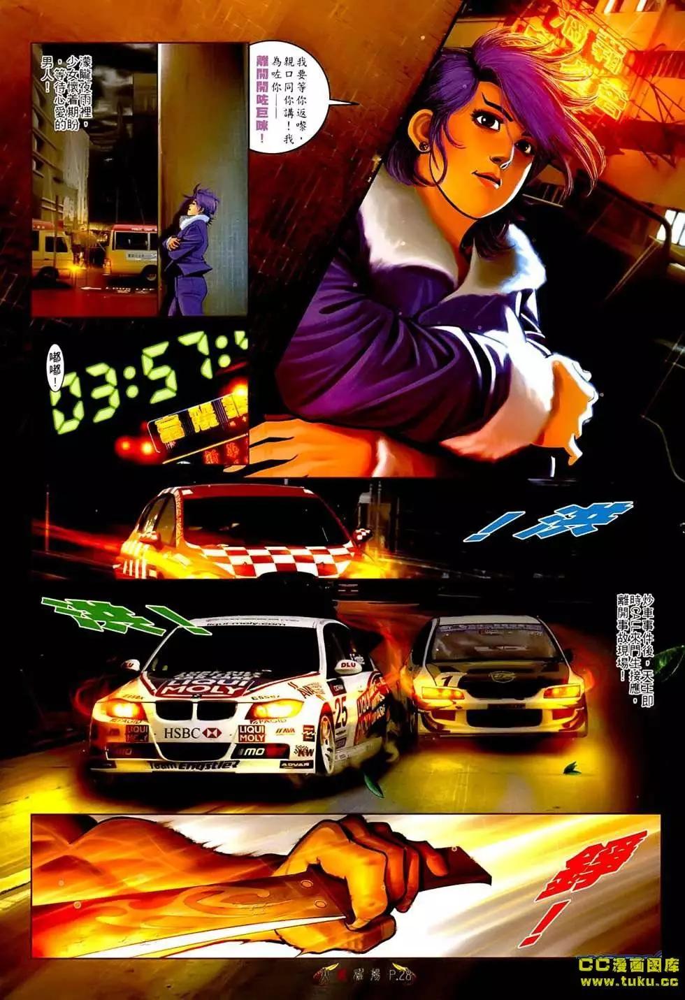 第547回24