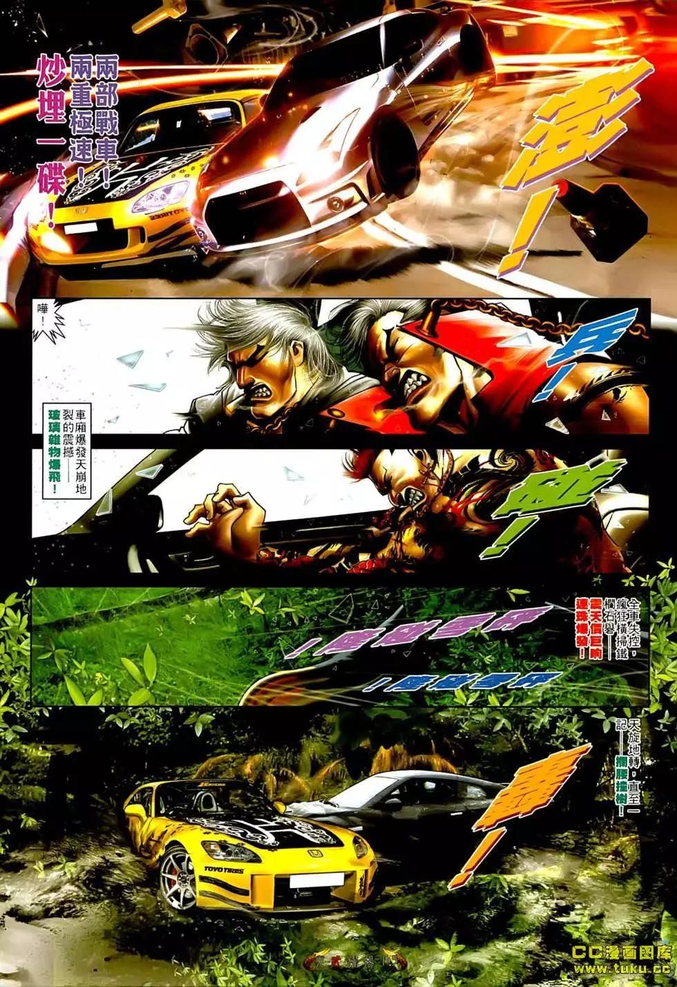 第547回3