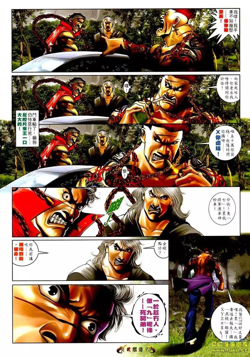 第547回7