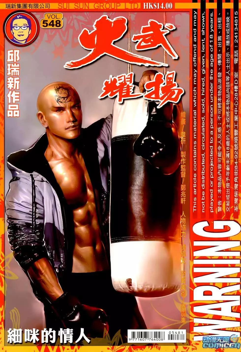 第548回0