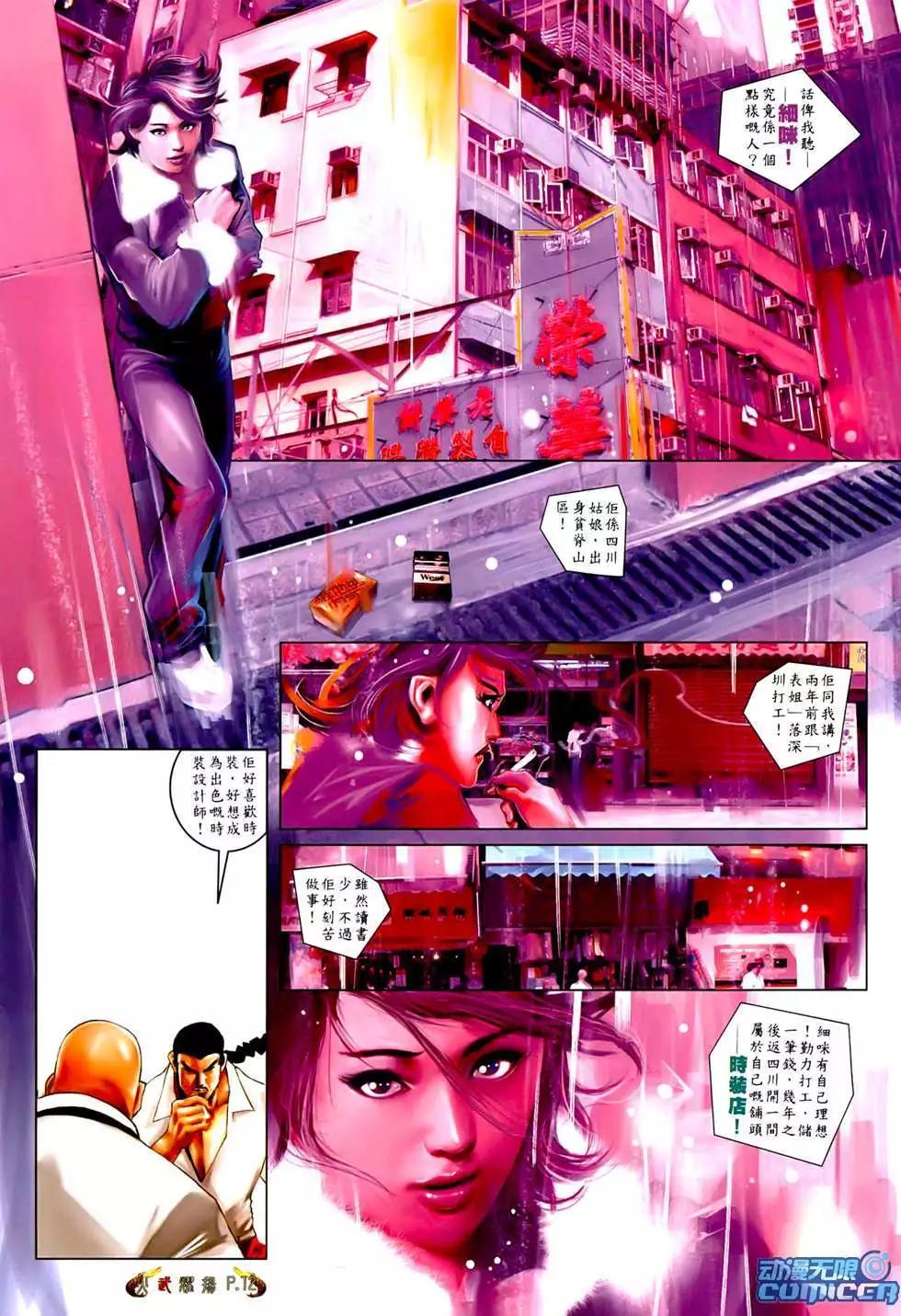 第548回10