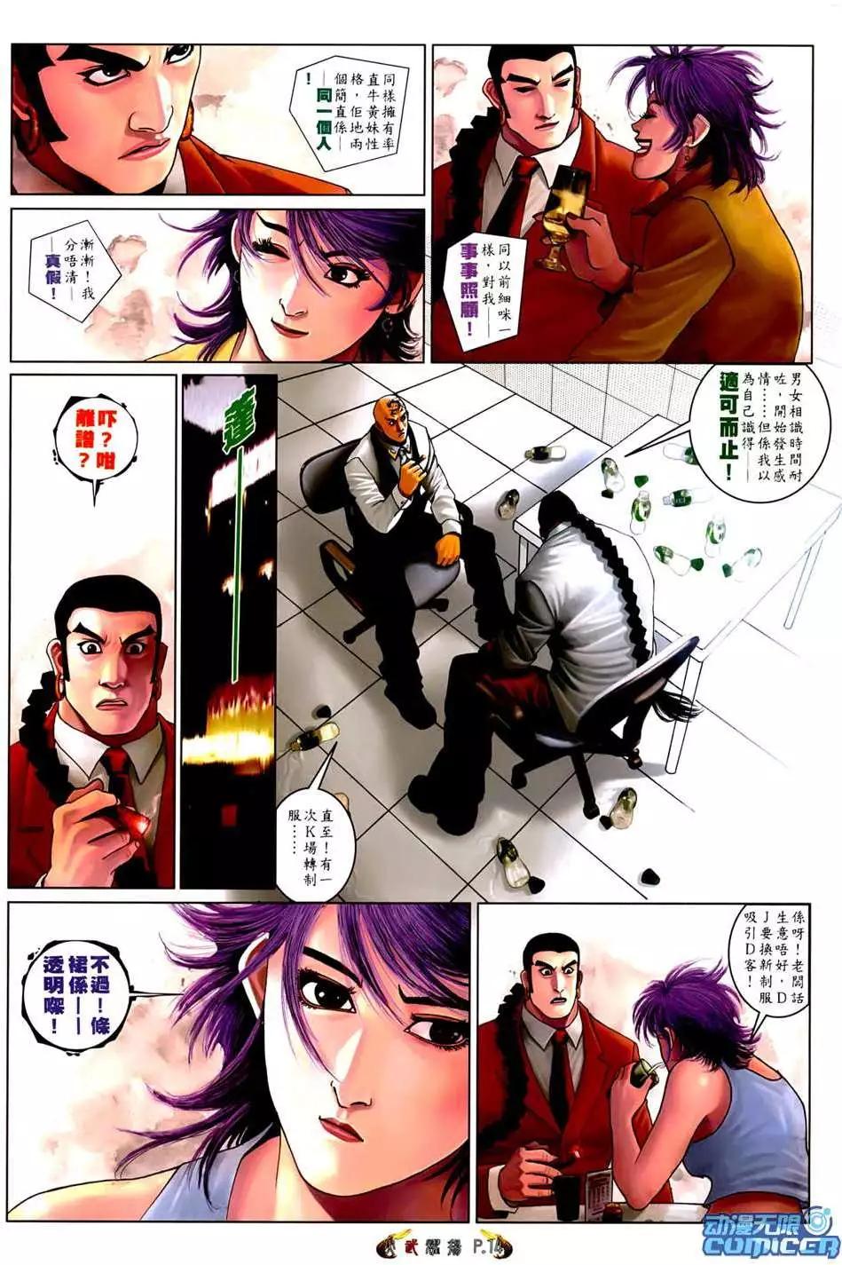 第548回12