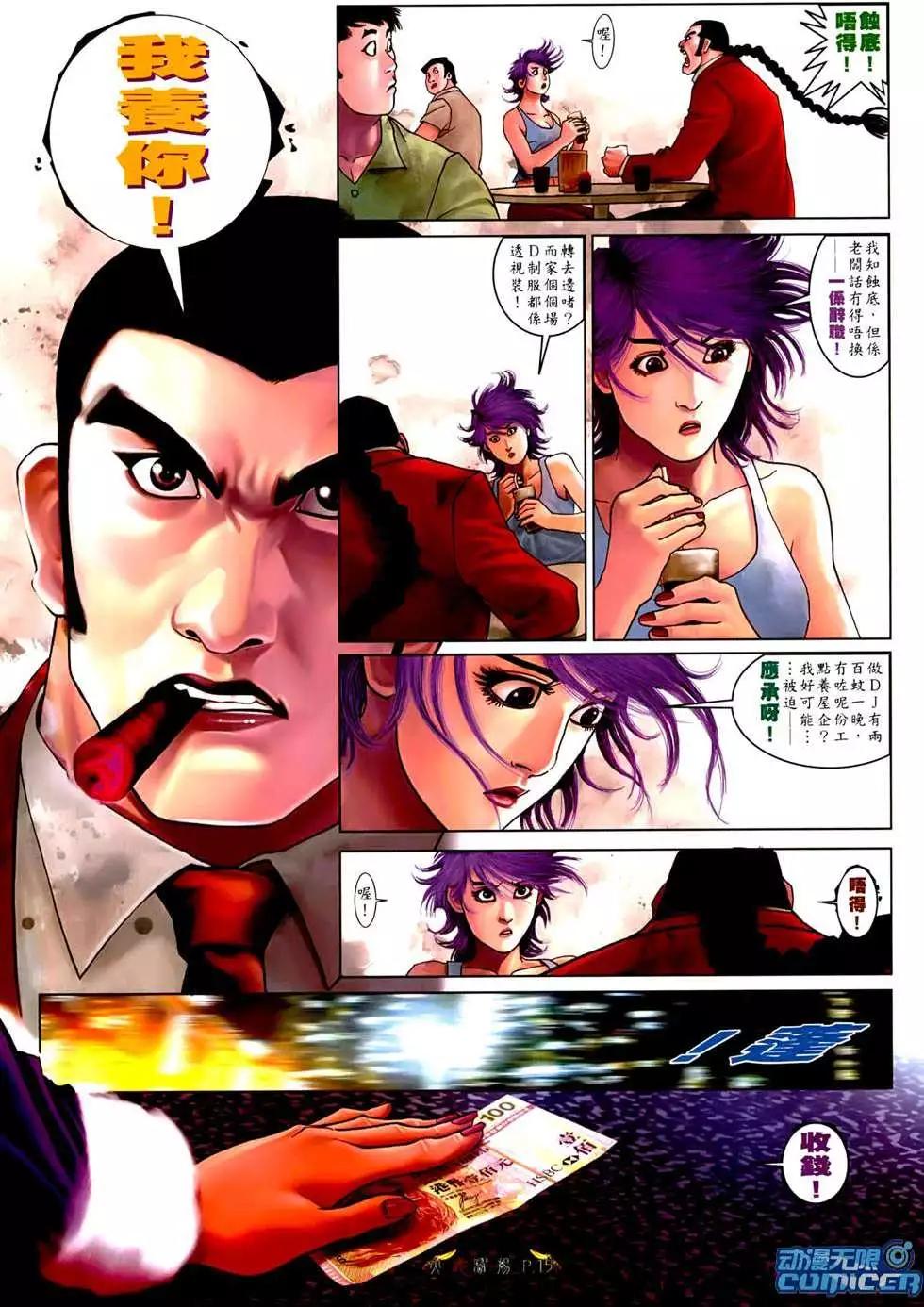 第548回13