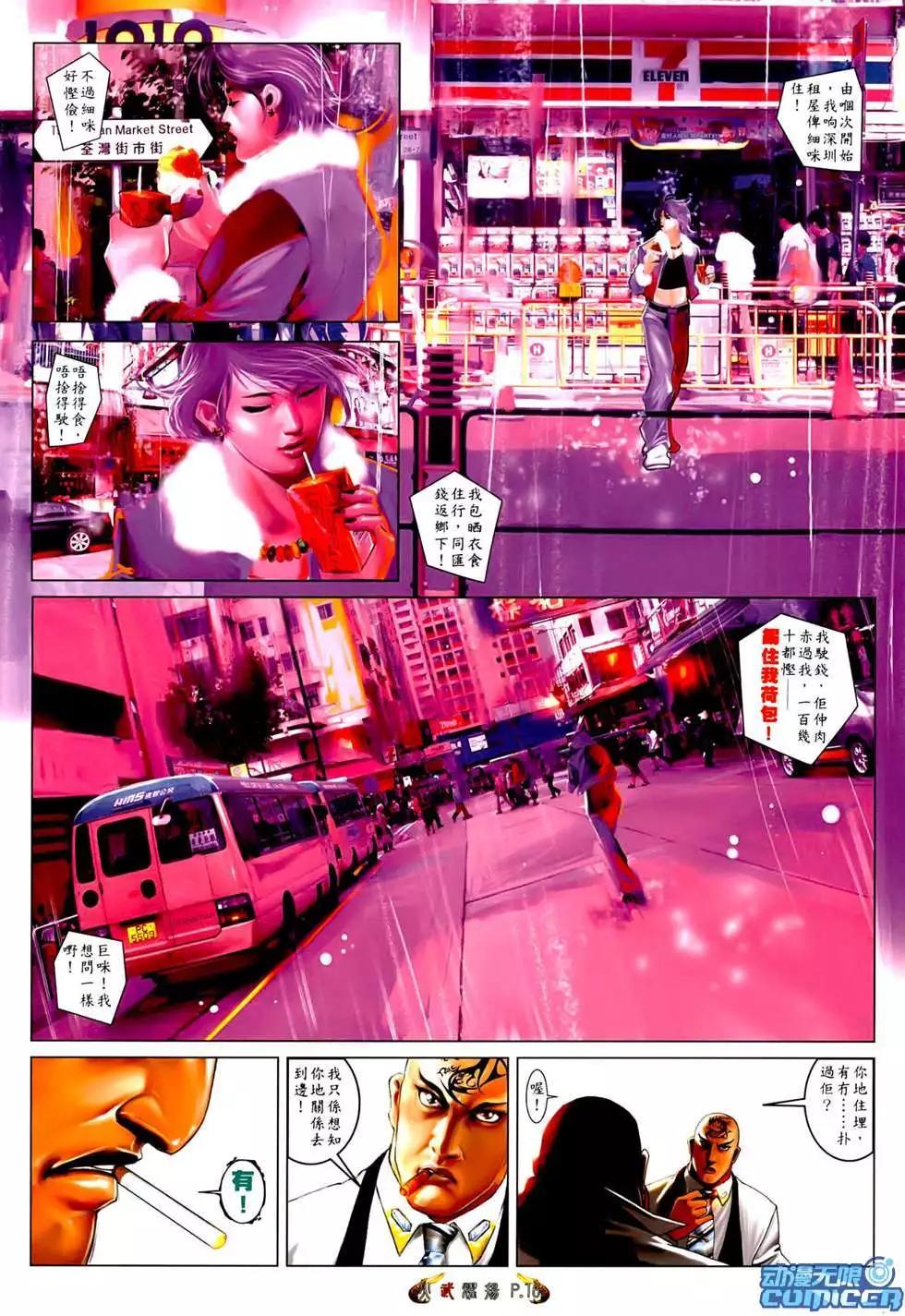 第548回14