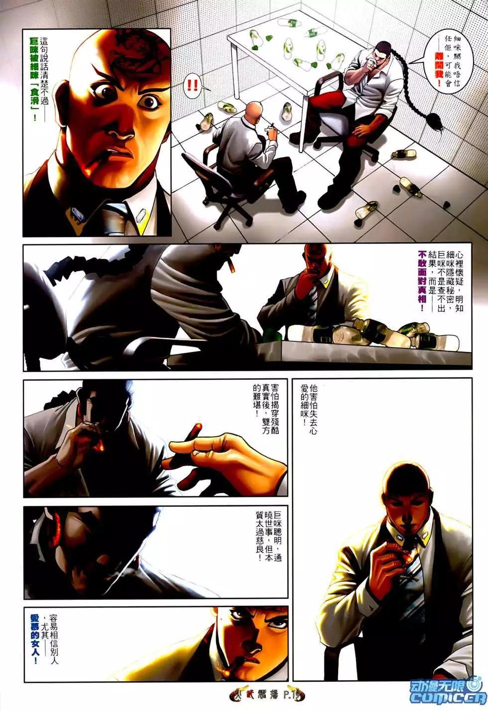 第548回17