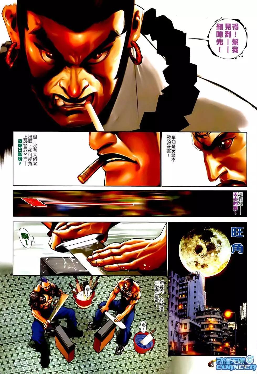 第548回19