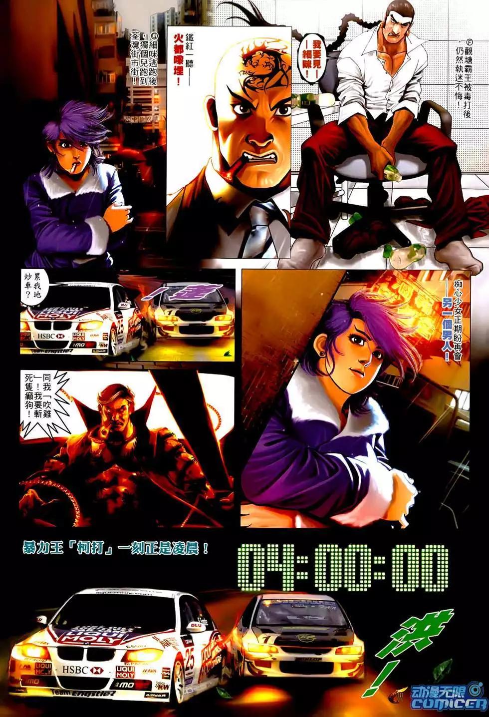 第548回2