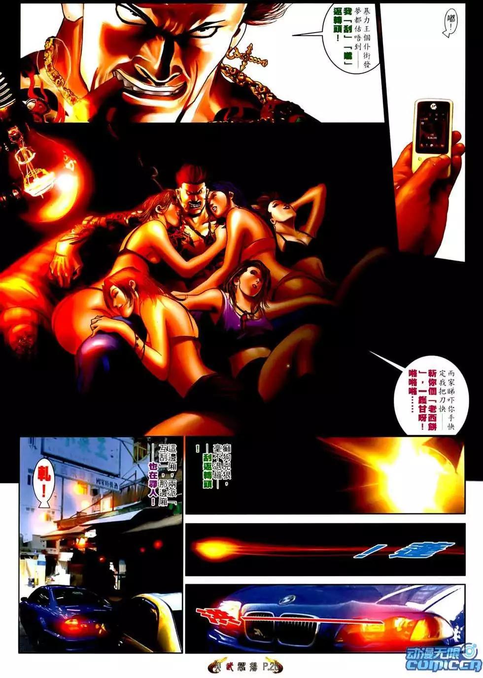 第548回23