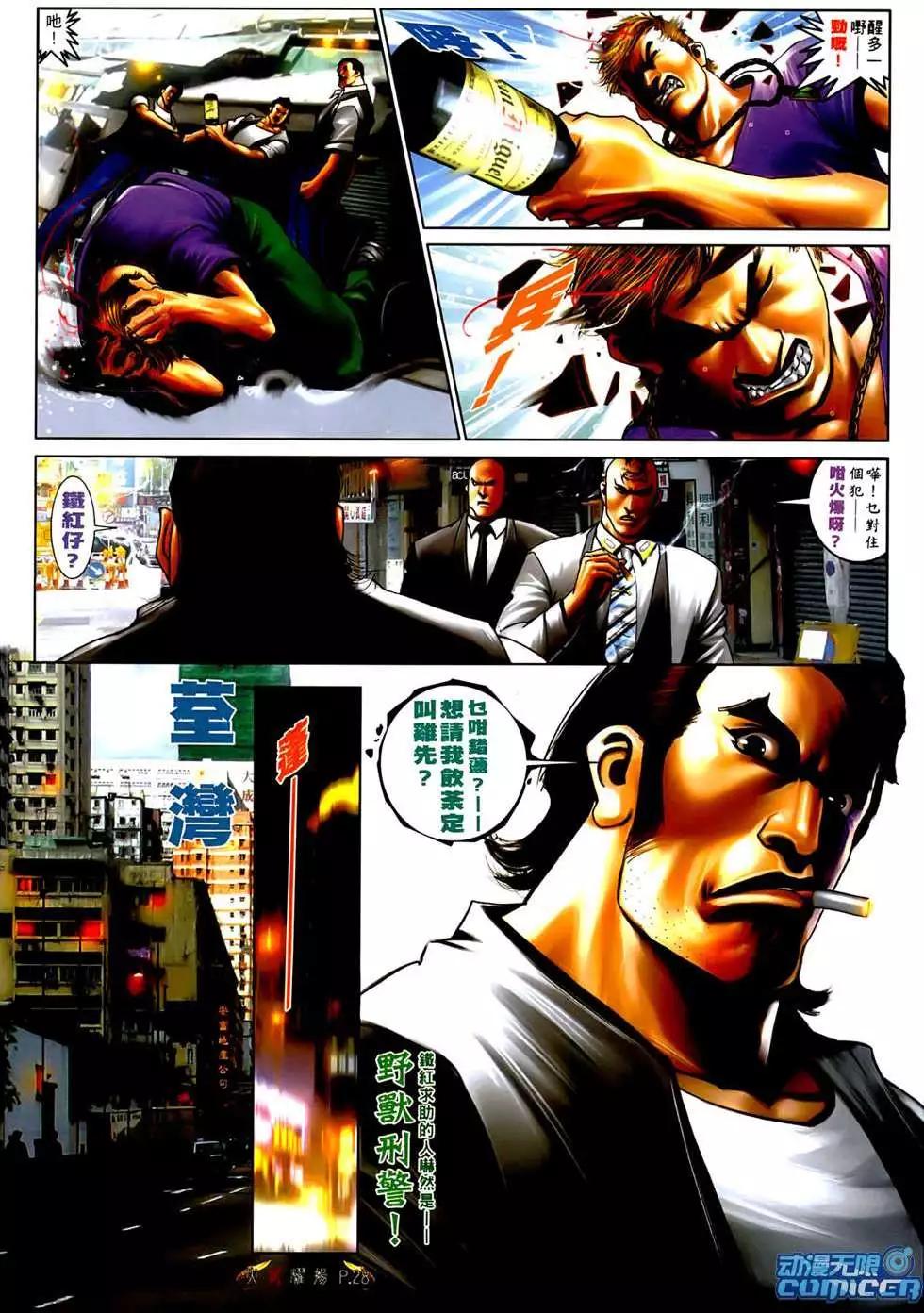 第548回25