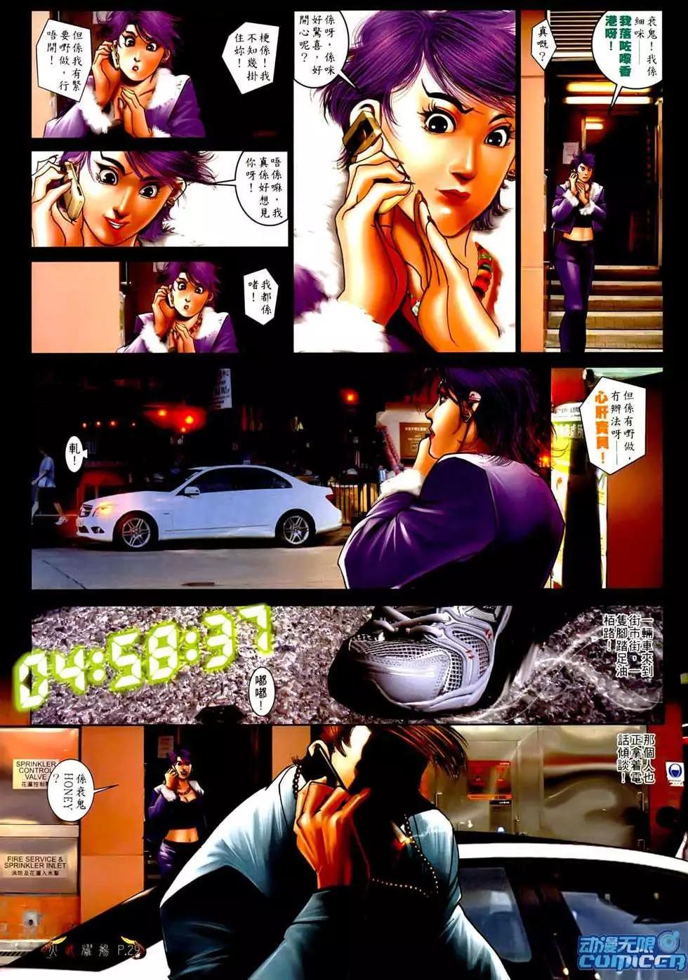 第548回26