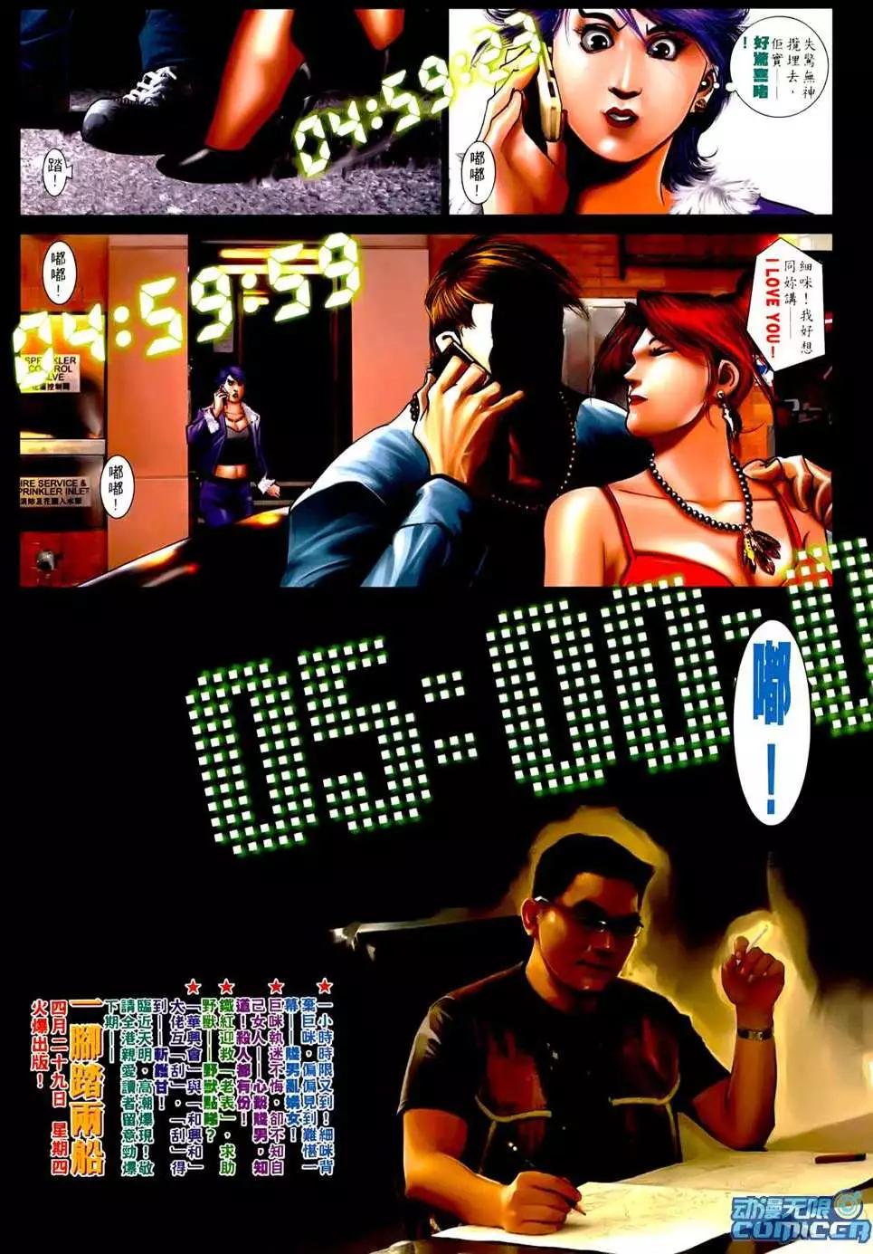 第548回27