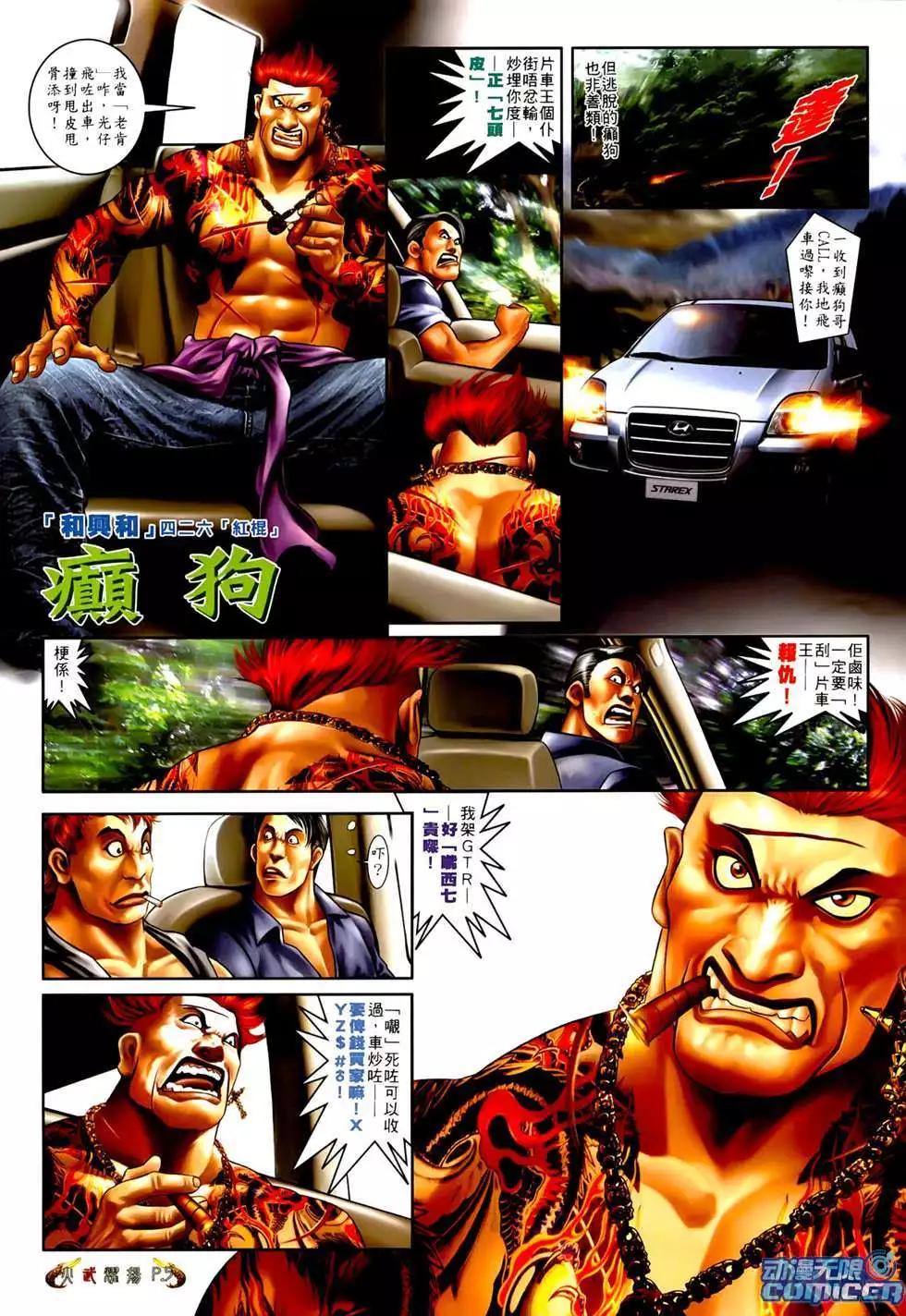 第548回3
