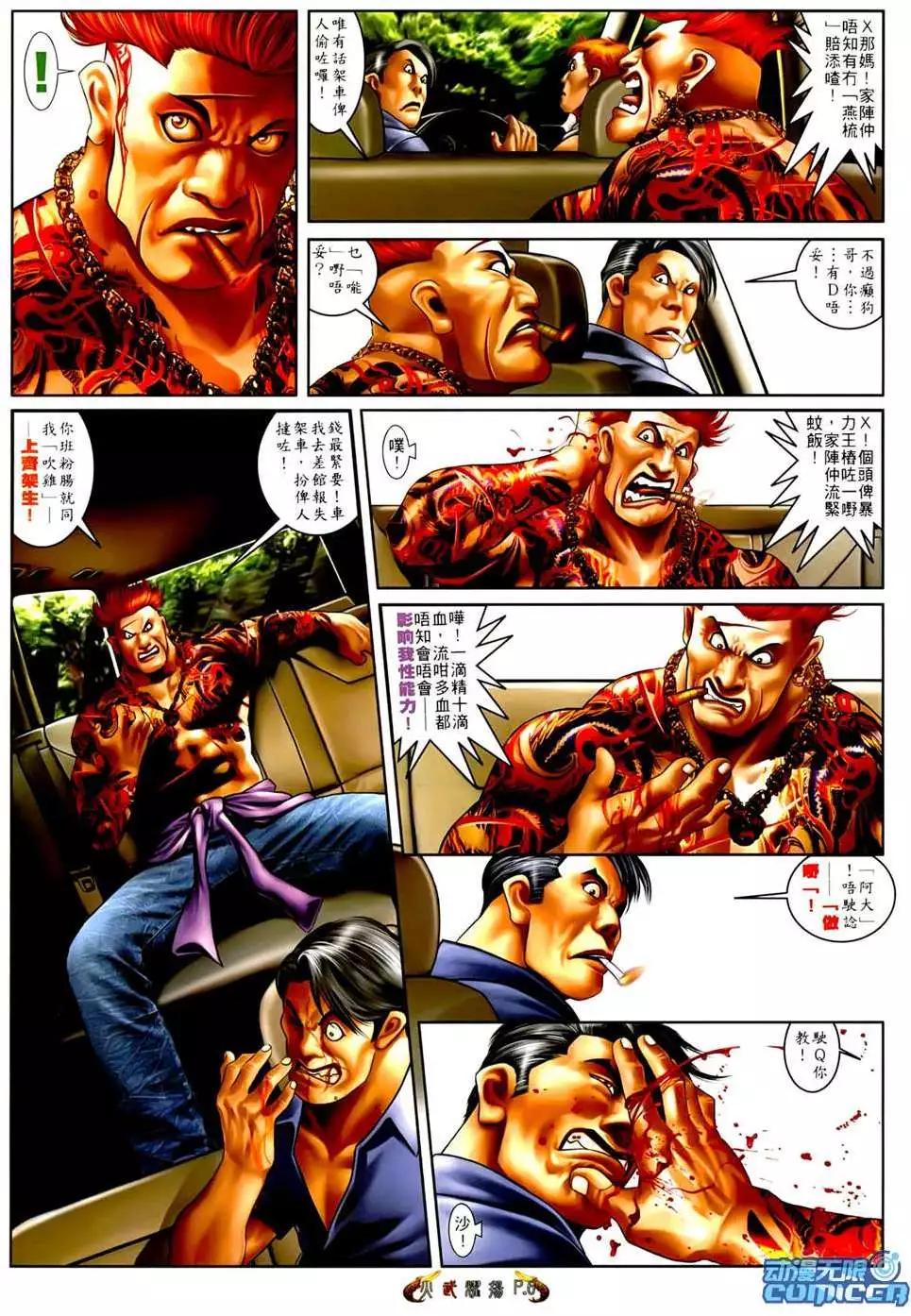 第548回4
