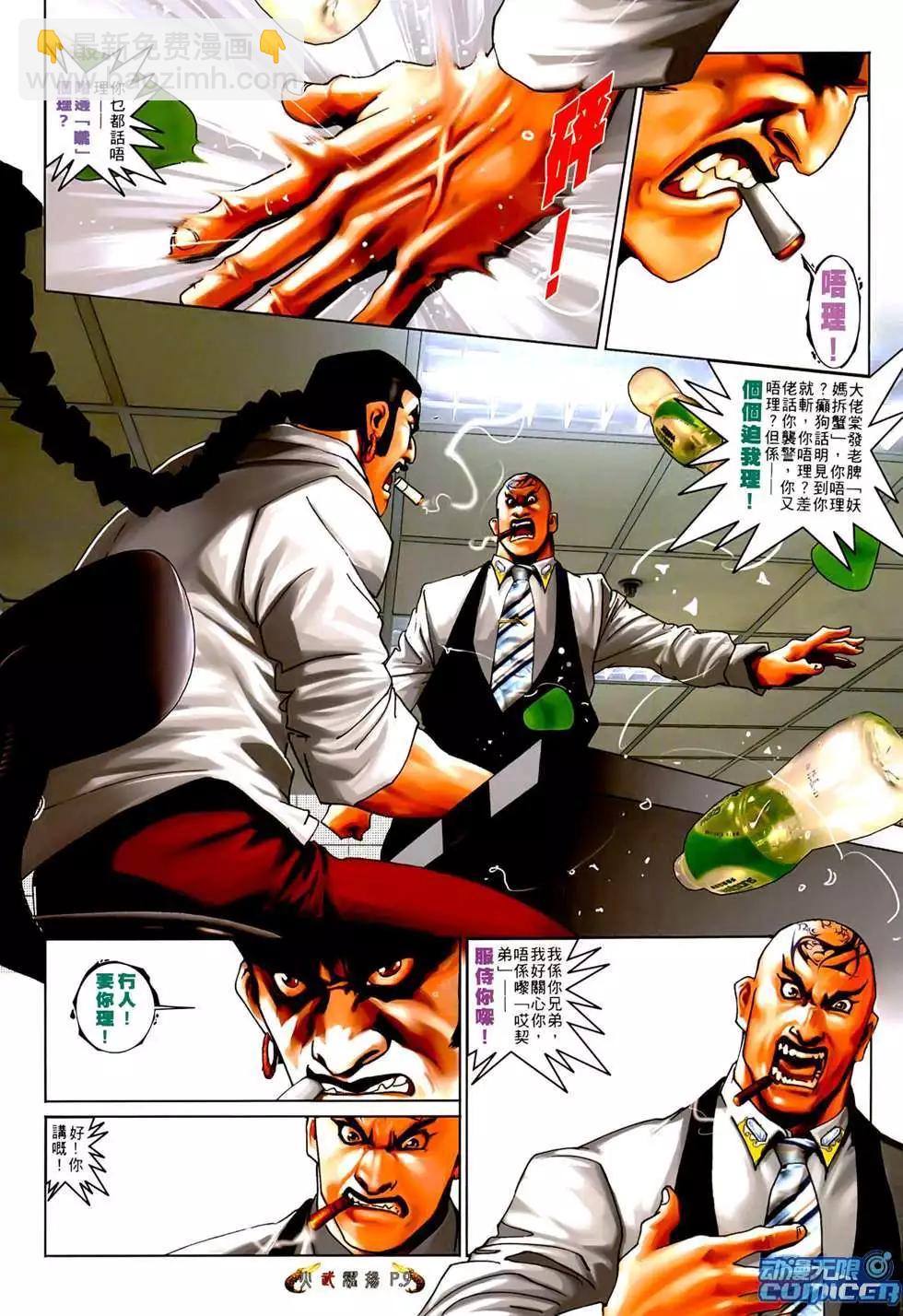 第548回7