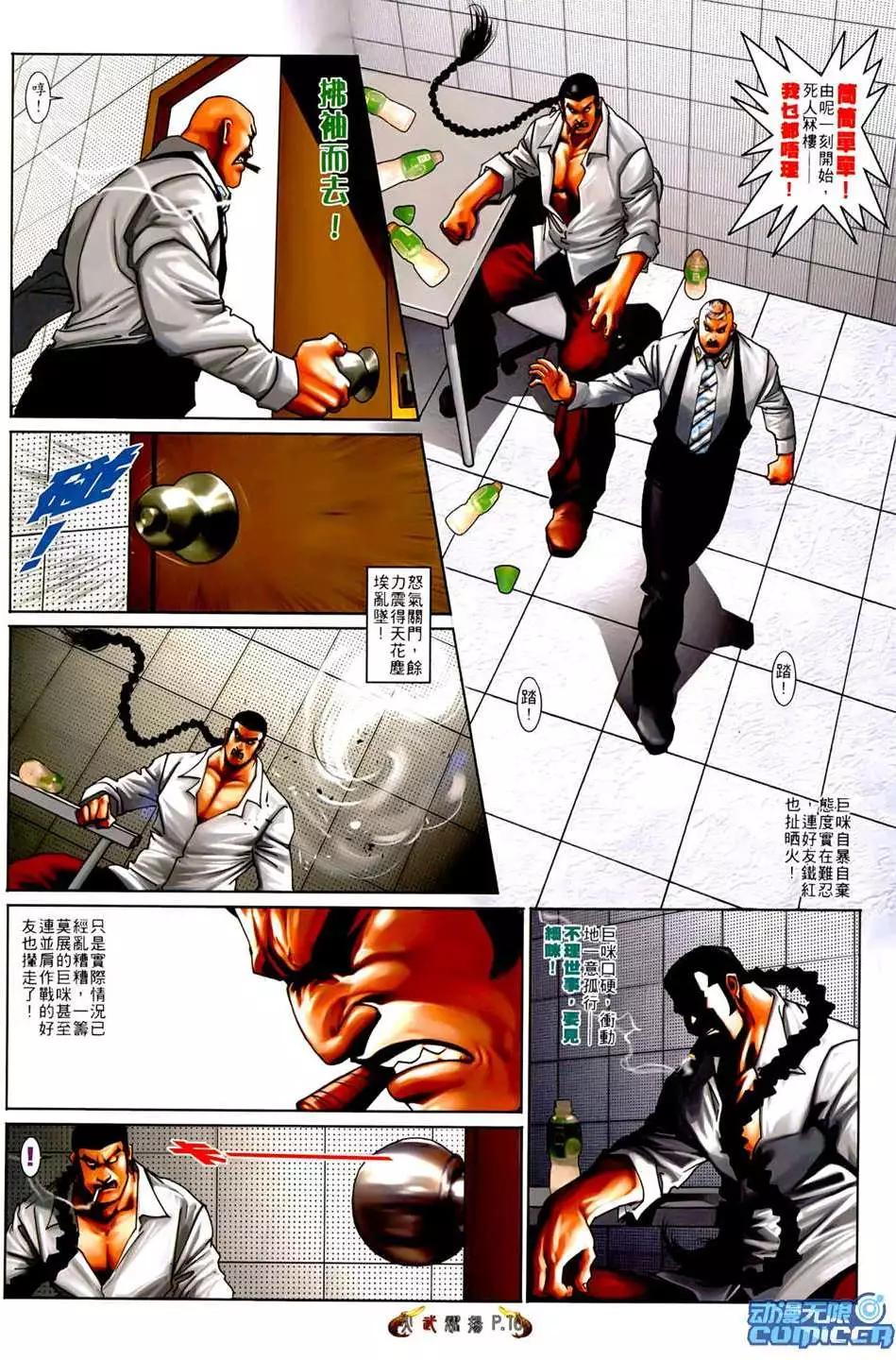 第548回8