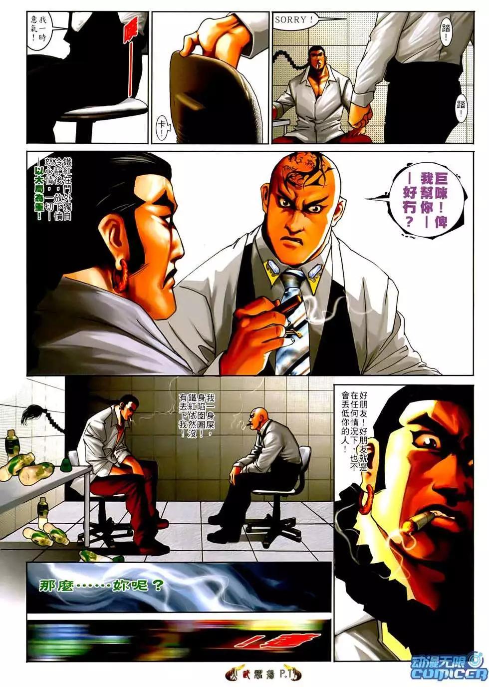 第548回9
