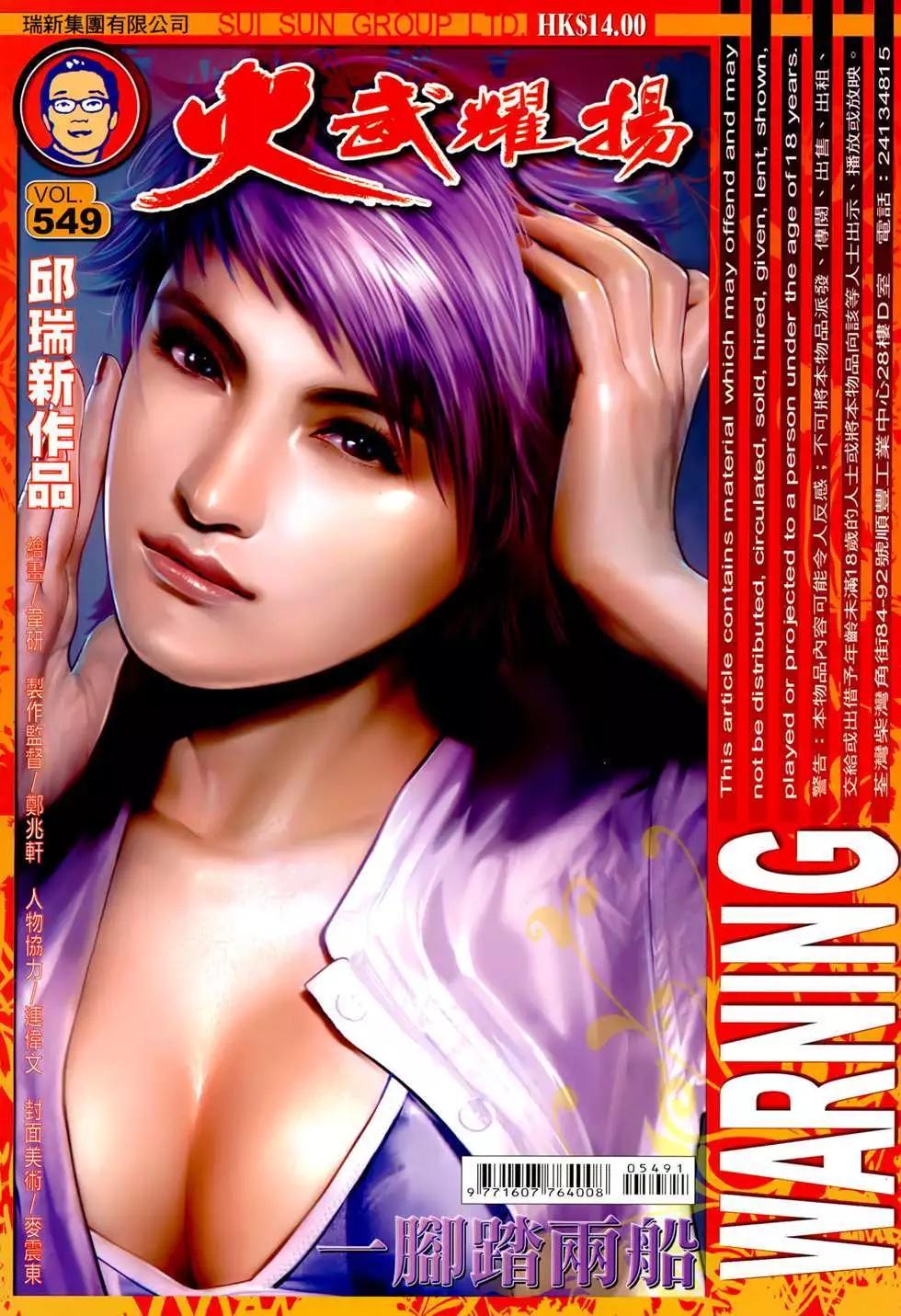 第549回0