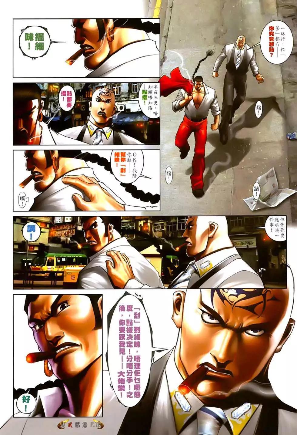 第549回10