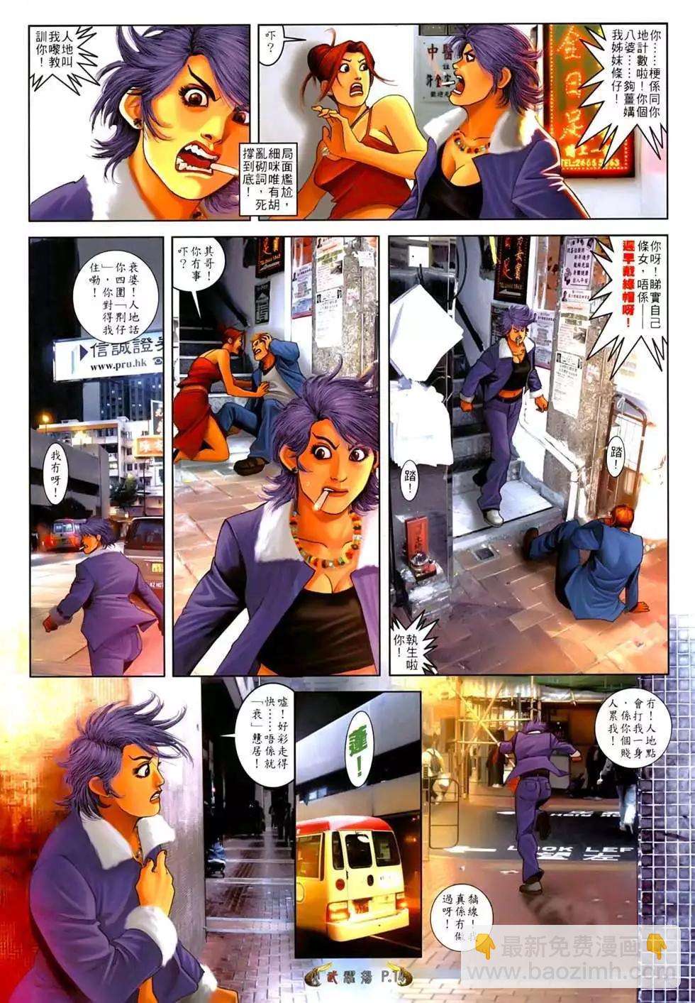第549回12