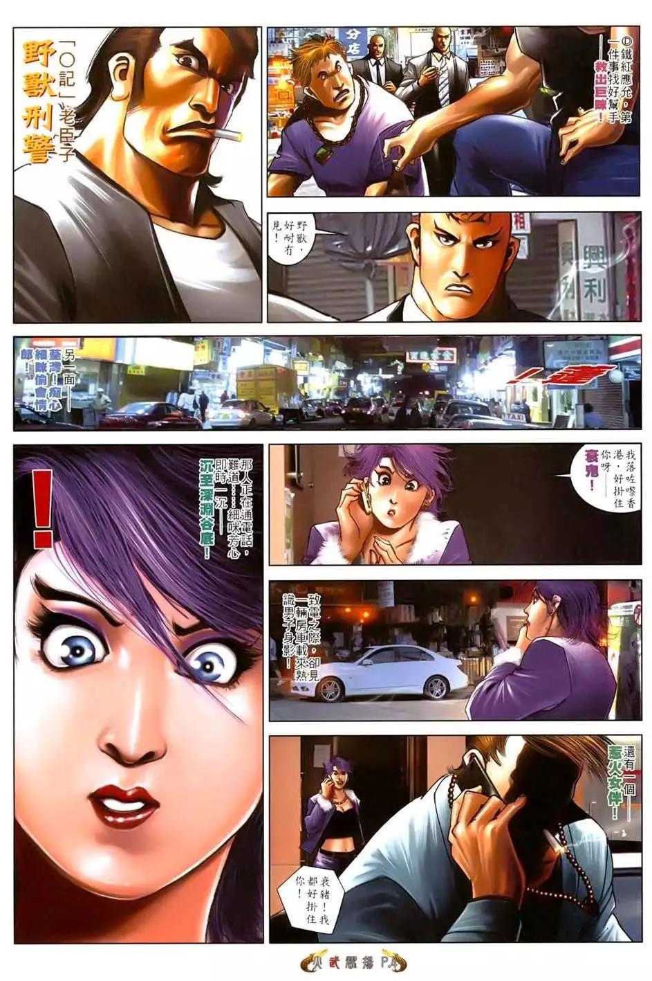 第549回2