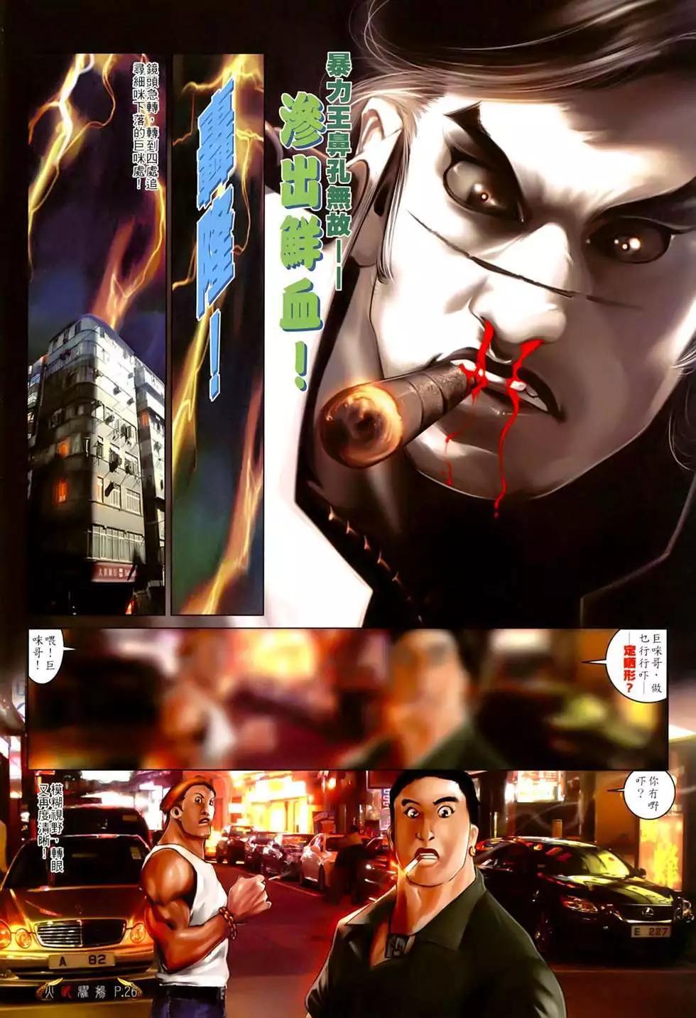 第549回22