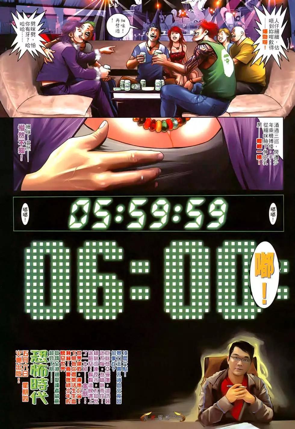第549回25