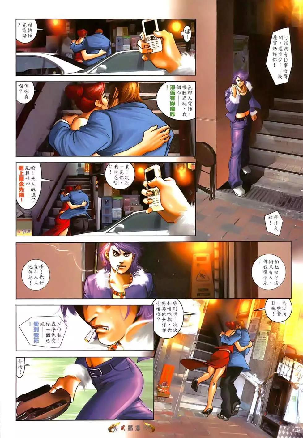 第549回3