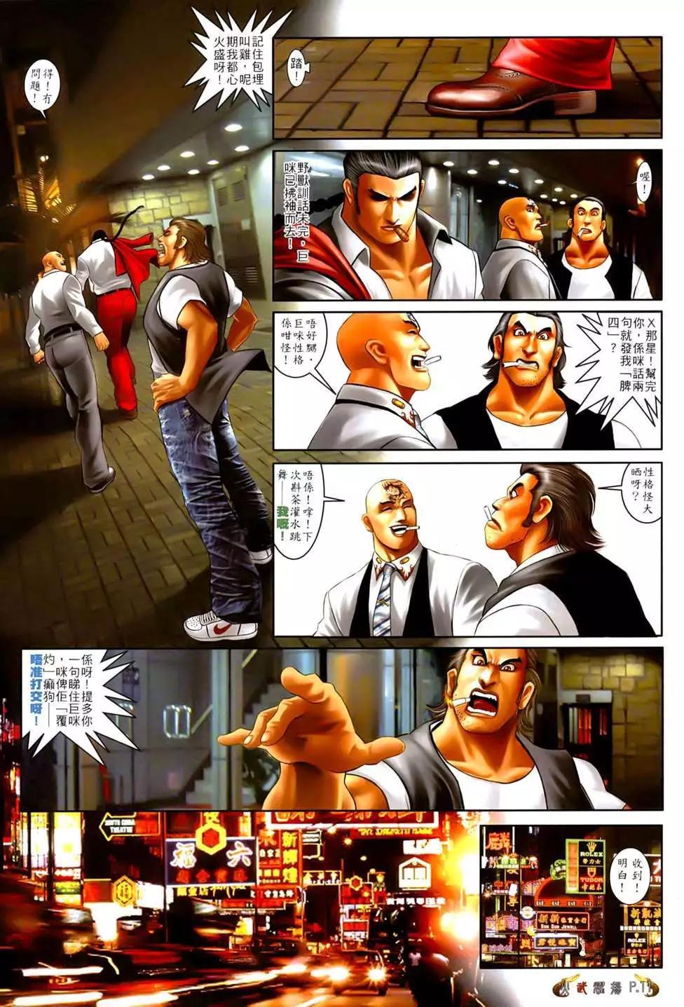 第549回9