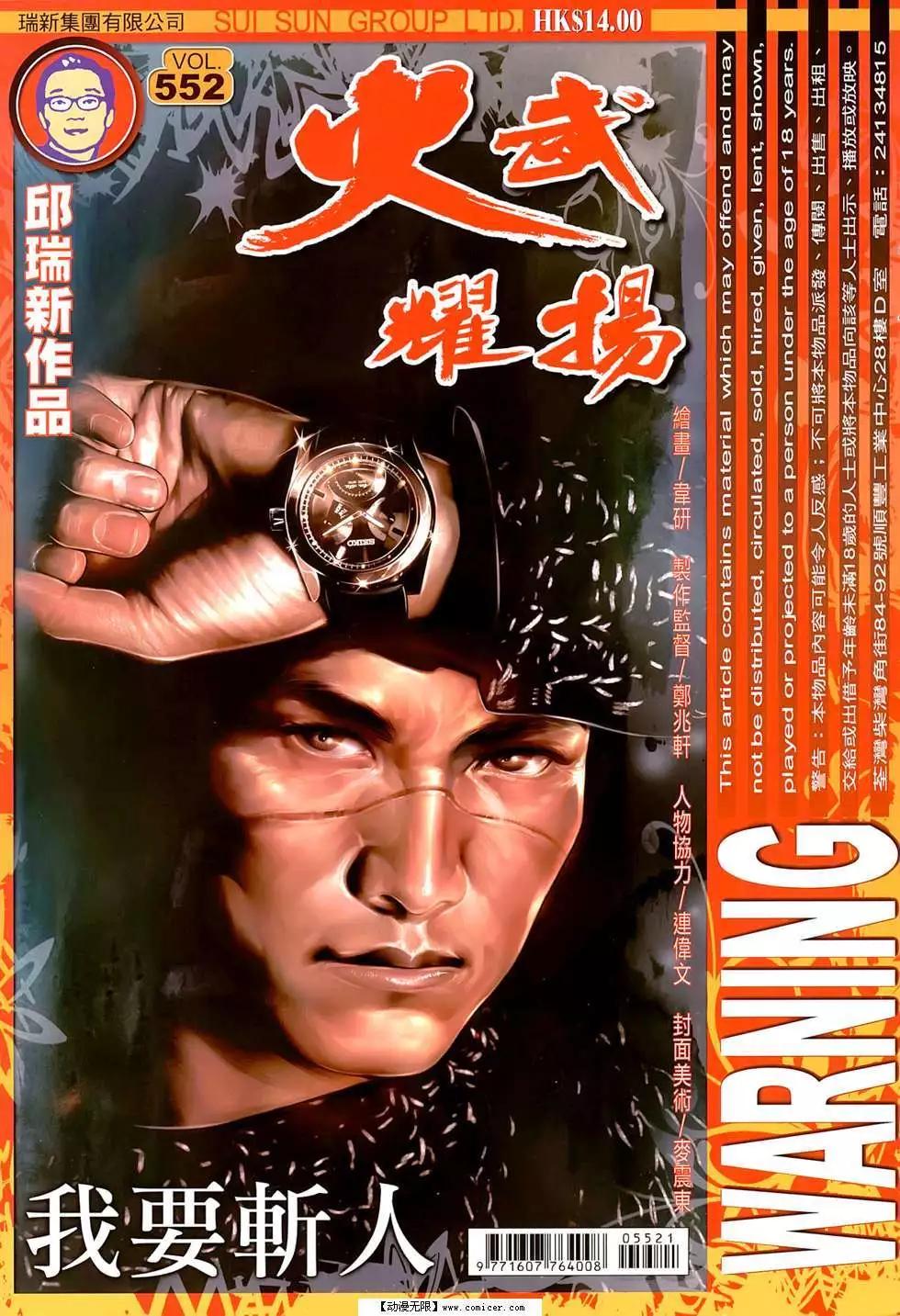 第552回0