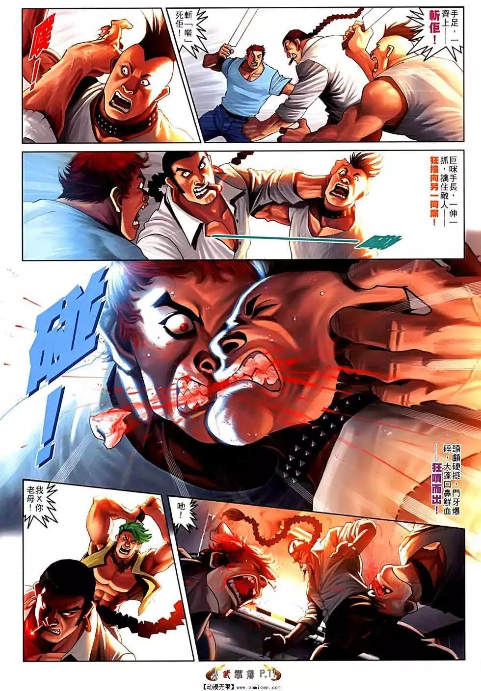 第552回10