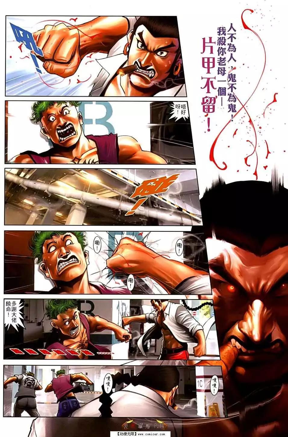 第552回13