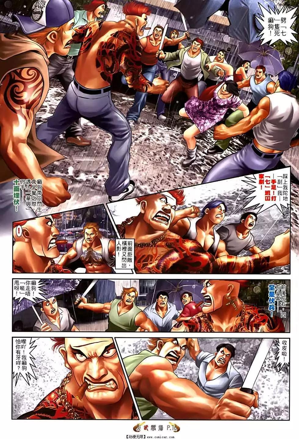 第552回15