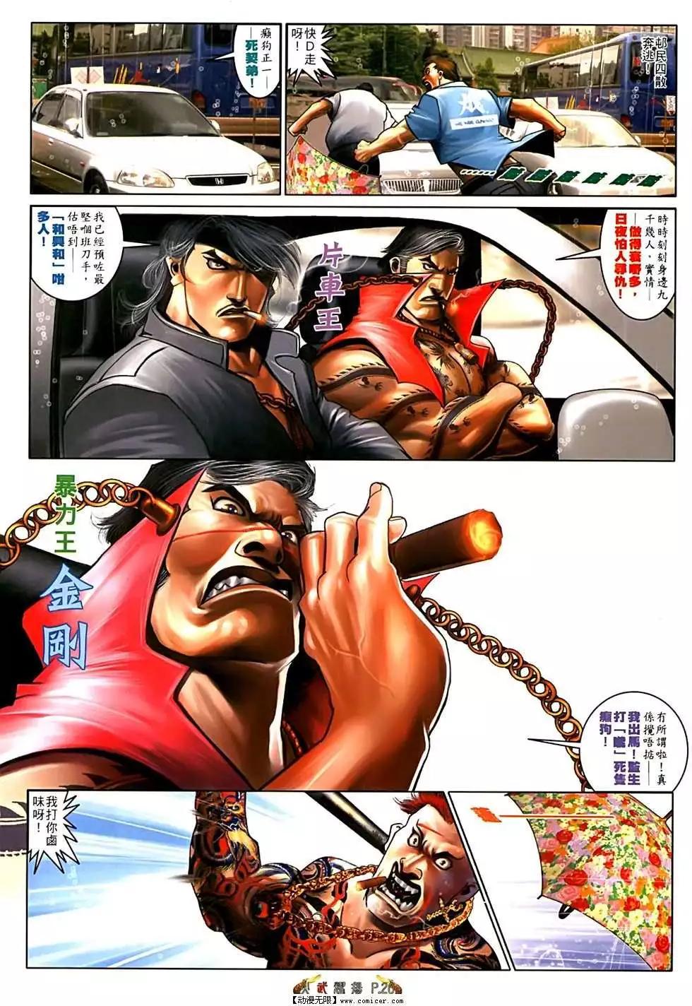 第552回18