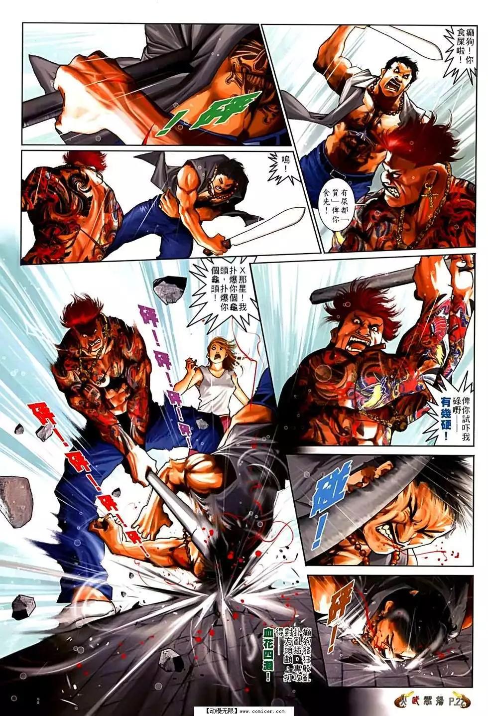 第552回20
