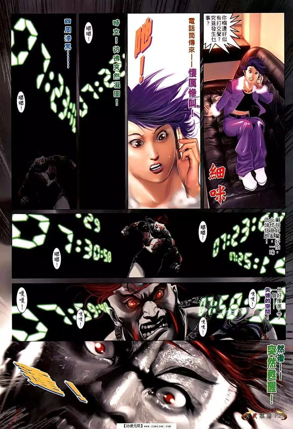 第552回25
