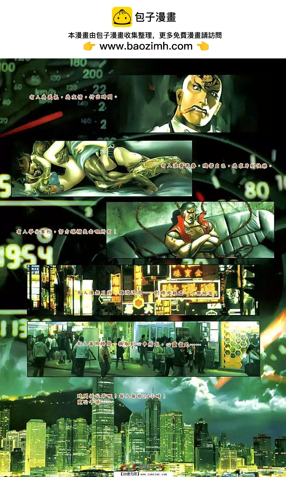 第552回3