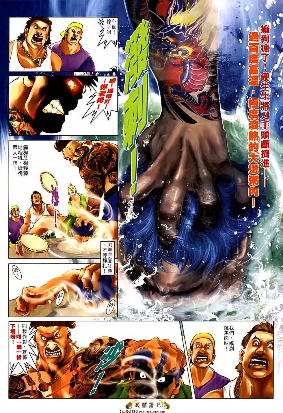 第553回10