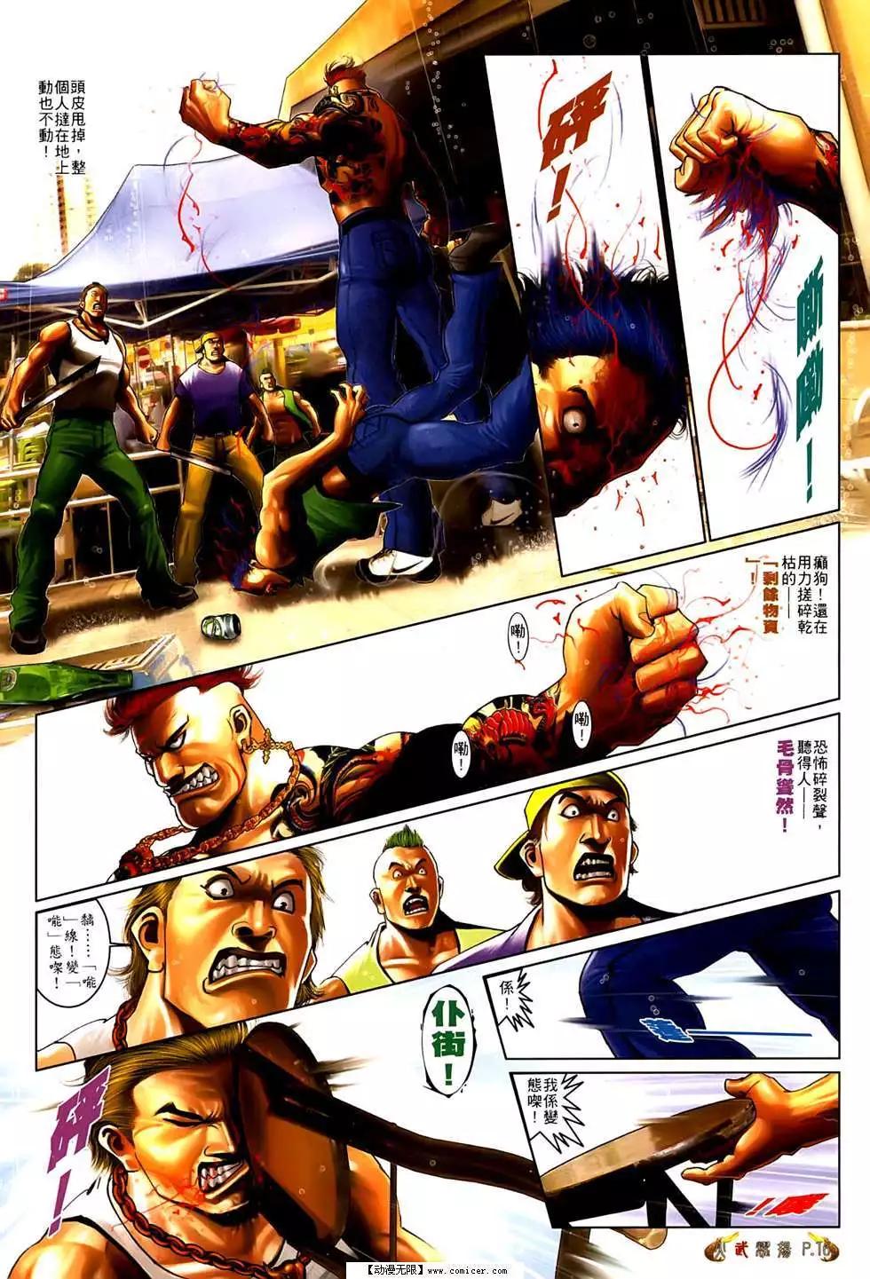 第553回12